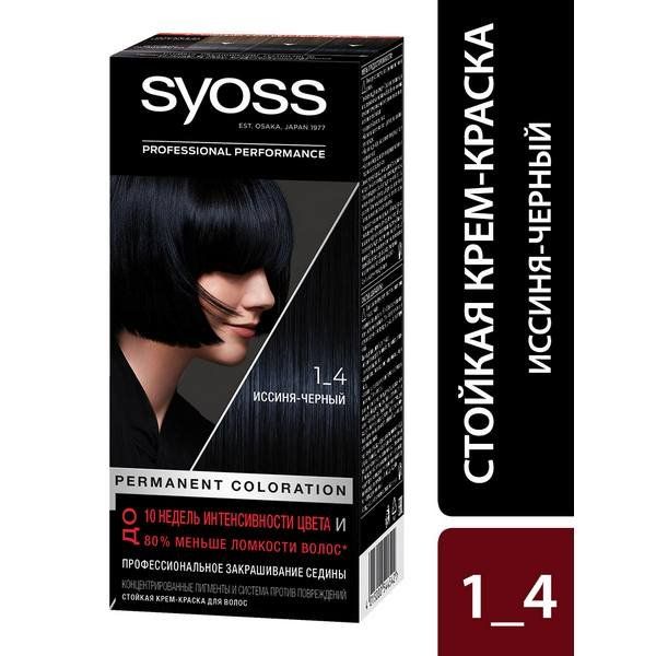 Краска для волос 1-4 Иссиня-черный Syoss/Сьосс 115мл
