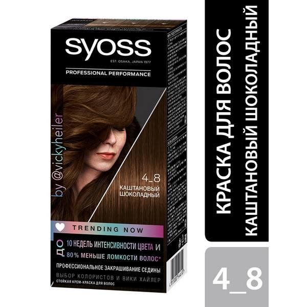 Краска для волос 4-8 Каштановый шоколадный Color Trending now Syoss/Сьосс 115мл