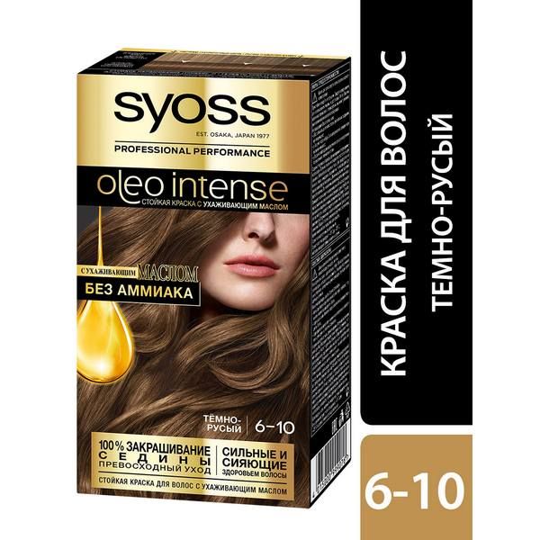 Краска для волос 6-10 Тёмно-русый Oleo Intense Syoss/Сьосс 115мл