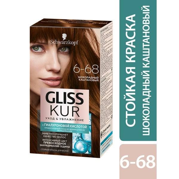 Краска для волос 6-68 шоколадный каштановый Gliss Kur/Глисс Кур 142,5мл