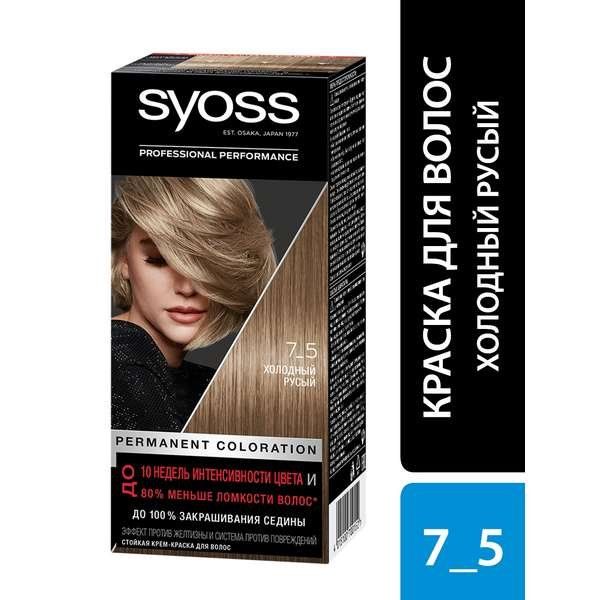 Краска для волос 7-5 Ashy Nude Excellence 8.1 Syoss/Сьосс 115мл
