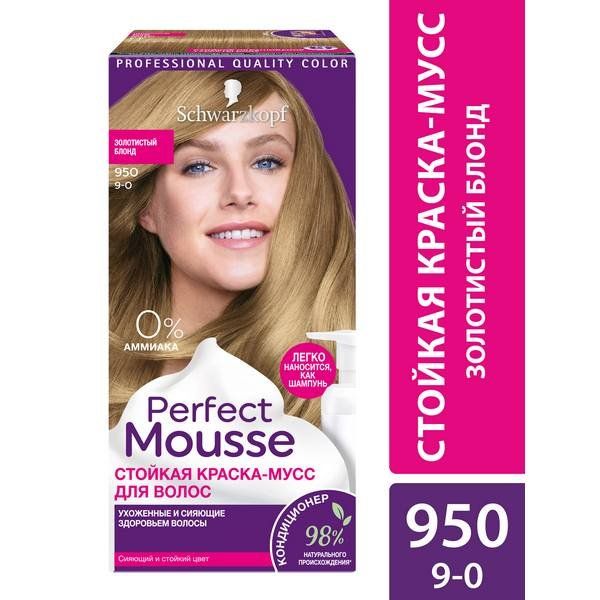 Краска для волос 950 Золотисто-русый Perfect mousse 92,5мл