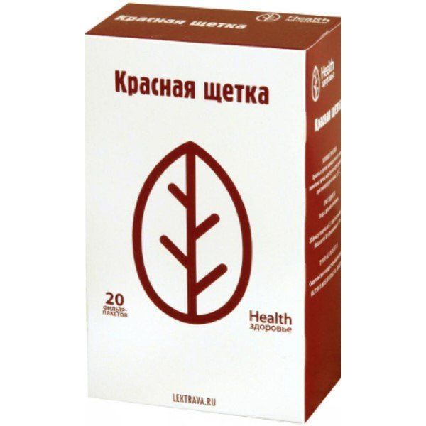 Красная щетка Health Здоровье фильтр-пакет 1,5г 20шт
