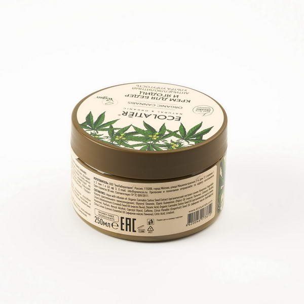 Крем для бедер и ягодиц антицеллюлитный Ультра упругость Organic Cannabis, Ecolatier Green 250мл