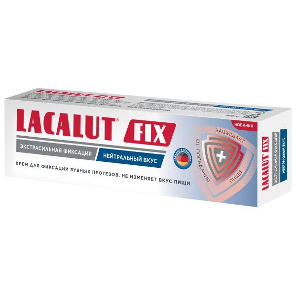 Крем для фиксации зубных протезов экстрасильный с нейтральным вкусом Fix Lacalut/Лакалют 40г