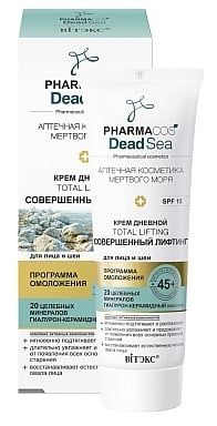 Крем для лица и шеи дневной с минералами Мертвого моря SPF15 Совершенный лифтинг 45+ Витэкс 50мл
