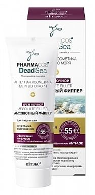 Крем для лица и шеи ночной с минералами Мертвого моря Абсолютный филлер 55+ Витэкс 50мл