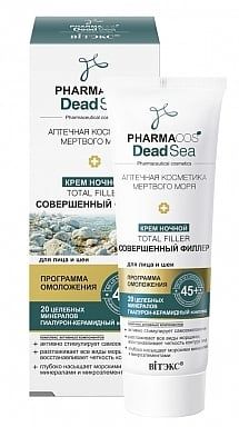 Крем для лица и шеи ночной с минералами Мертвого моря Совершенный филлер 45+ Витэкс 50мл