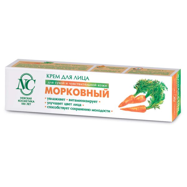 Крем для лица морковный Невская Косметика 40мл