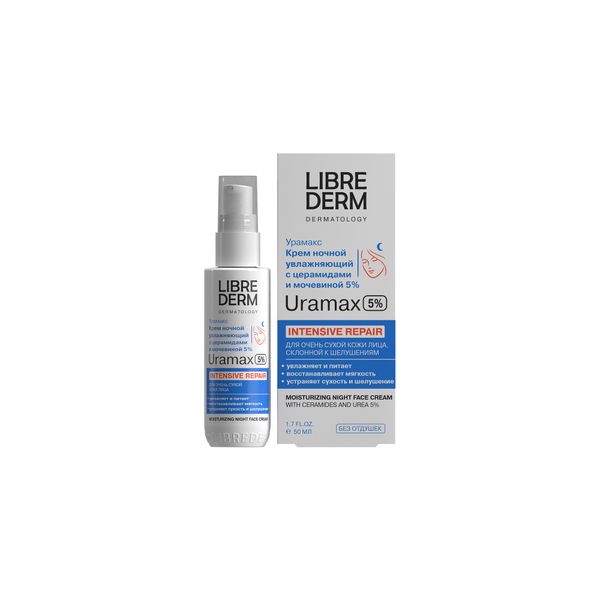 Крем для лица увлажняющий с церамидами и мочевиной 5% дневной Uramax Librederm/Либридерм фл. 50мл