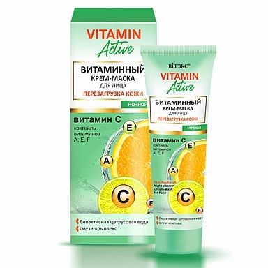 Крем-маска для лица ночной Перезагрузка кожи Витэкс Vitamin Active 40мл