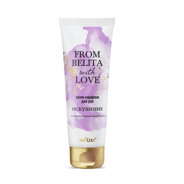 Крем-парфюм для рук Искушение From Belita with love Белита 50мл