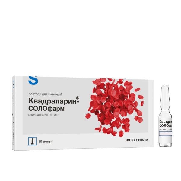 Квадрапарин-СОЛОфарм раствор для инъекций амп. 10000 анти-ХА МЕ/мл 1мл 10шт