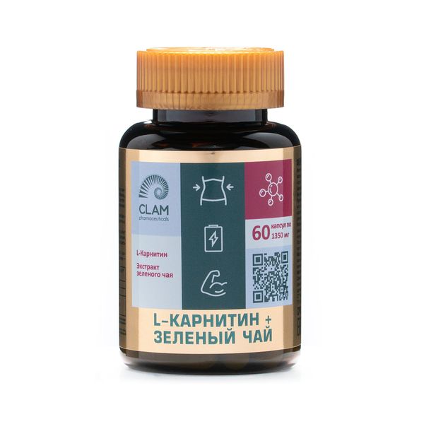 L-карнитин ClamPharm капсулы 60шт