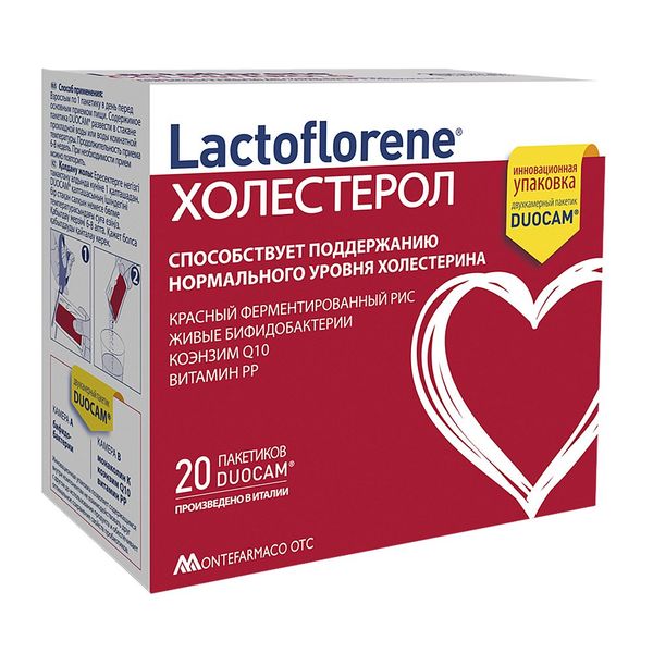 Лактофлорене Холестерол порошок для приг. раствора для приема вн. пак. 3,6г 20шт