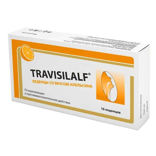 Леденцы со вкусом апельсина Travisilalf/Трависилальф 2,5г 16шт