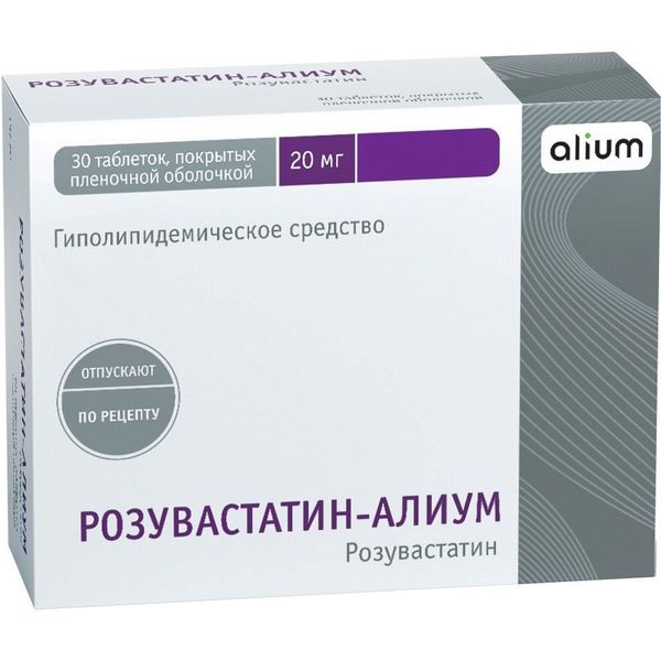 Лизиноприл-Акрихин таблетки 20мг 30шт