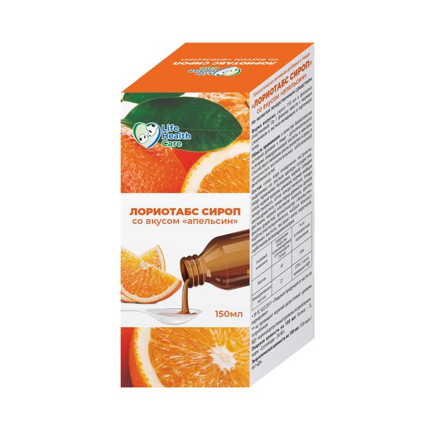 Лориотабс вкус апельсина Life health care сироп 150мл