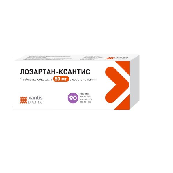 Лозартан-Ксантис таблетки п/о плен. 50мг 90шт