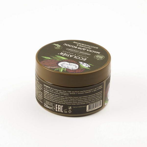 Маска для волос Питание & Восстановление Серия Organic Coconut, Ecolatier Green 250 мл