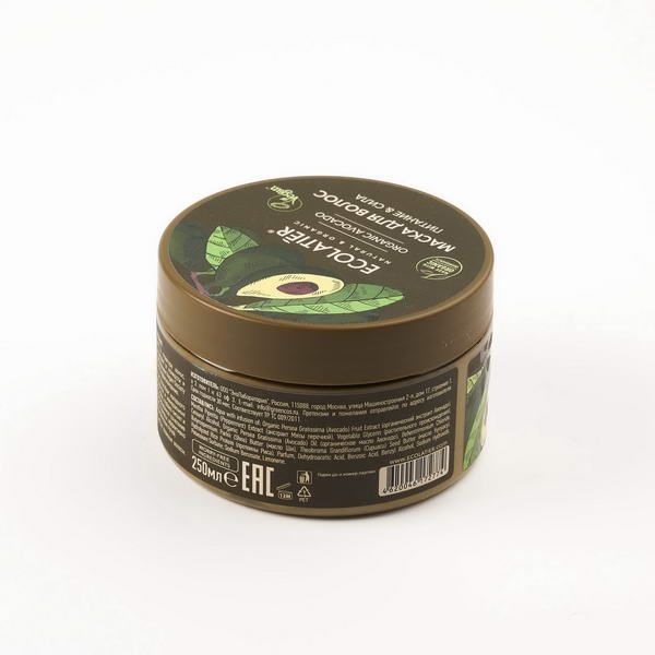 Маска для волос Питание & Сила Серия Organic Avocado, Ecolatier Green 250 мл