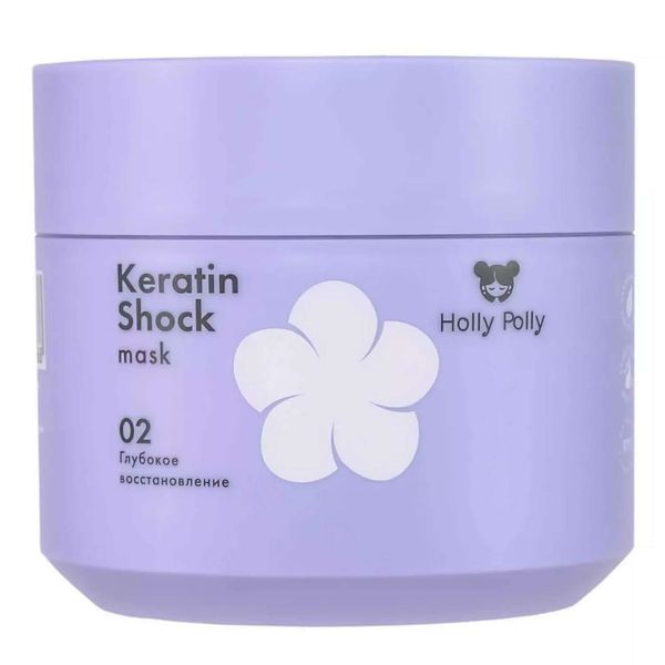 Маска для волос восстанавливающая Keratin shock Holly Polly/Холли Полли 300мл