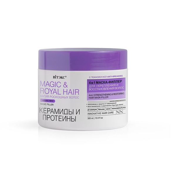 Маска-филлер для укрепления и восстановления волос керамиды и протеины 4 в 1 Magic&Royal hair Витэкс 300мл
