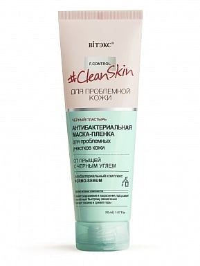 Маска-пленка для проблемных участков кожи Витэкс Clean skin 50мл