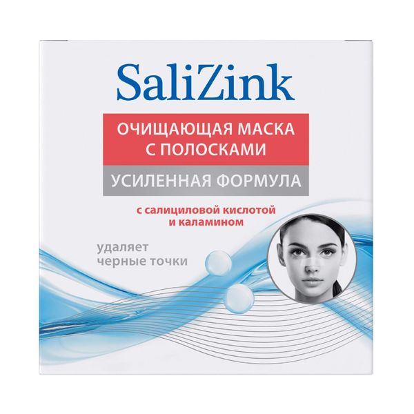 Маска с полосками от черных точек очищающая Salizink/Салицинк 50мл