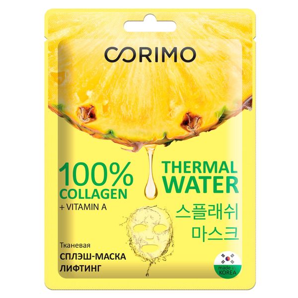 Маска тканевая для лица лифтинг 100 % Collagen Corimo/Коримо 22г