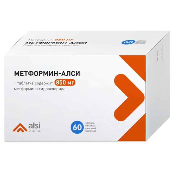 Метформин-Алси таблетки п/о плен. 850мг 60шт