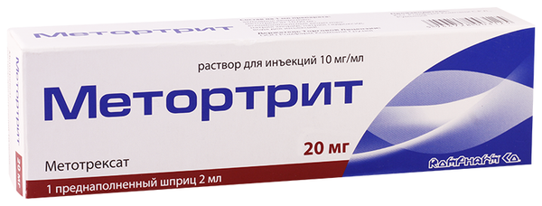 Метортрит р-р для инъекций 10 мг/мл (шприц) 2 мл №