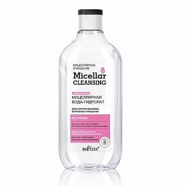 Мицеллярная вода-гидролат для снятия макияжа Бережное очищение Micellar cleansing Белита 300 мл