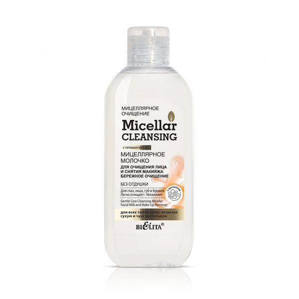 Молочко мицел. для очищения лица и снятия макияжа Бережное очищение Micellar Cleaning Белита 200мл
