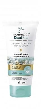 Мягкий крем для умывания лица с минералами Мертвого моря Витэкс 150мл