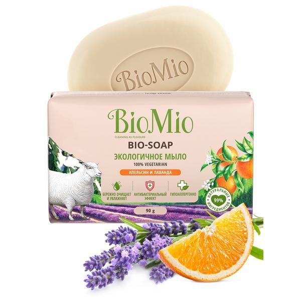 Мыло туалетное экологичное апельсин, лаванда и мята Bio-Soap BioMio/БиоМио 90г