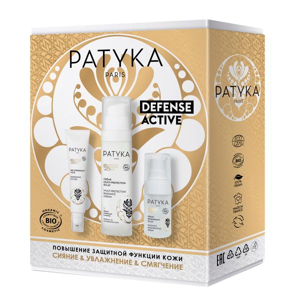 Набор Defense active Patyka/Патика: Крем для комбинированной кожи 50мл+Гель для кожи контура глаз 15мл+Сыворотка-сияние 10мл