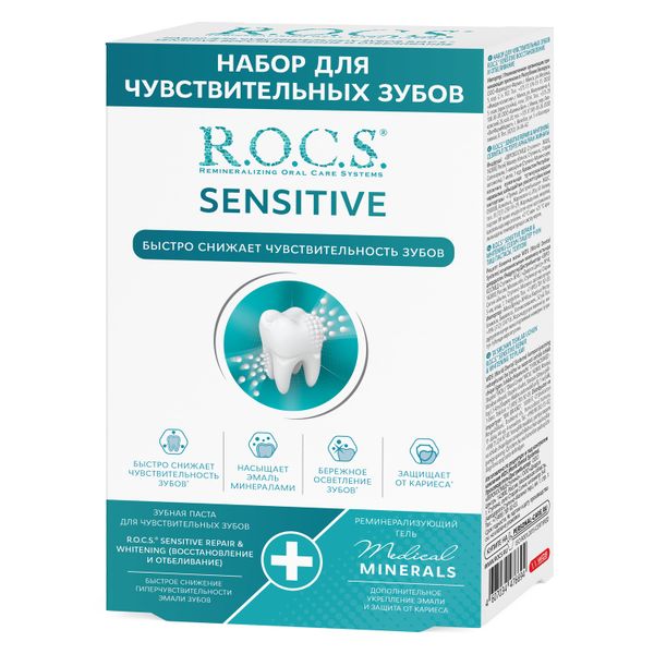 Набор R.O.C.S./РОКС: Паста зубная восстановление и отбеливание 64г+Гель для укрепления зубов Medical Minerals 25г