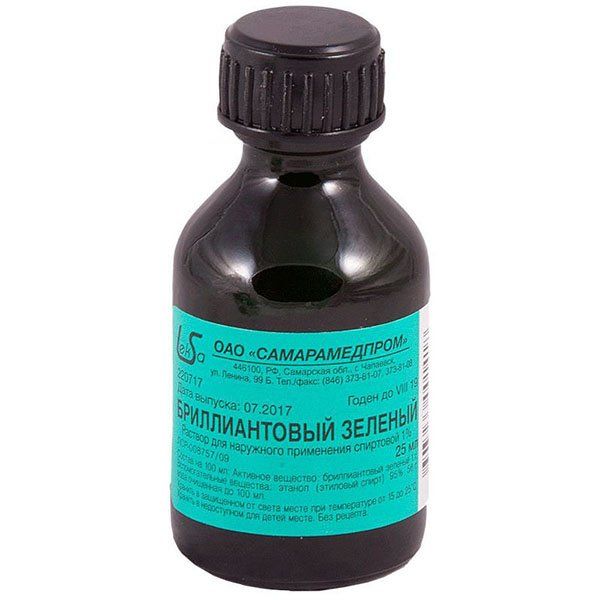Нафтифин-Тева раствор для наружного применения 1% 10мл