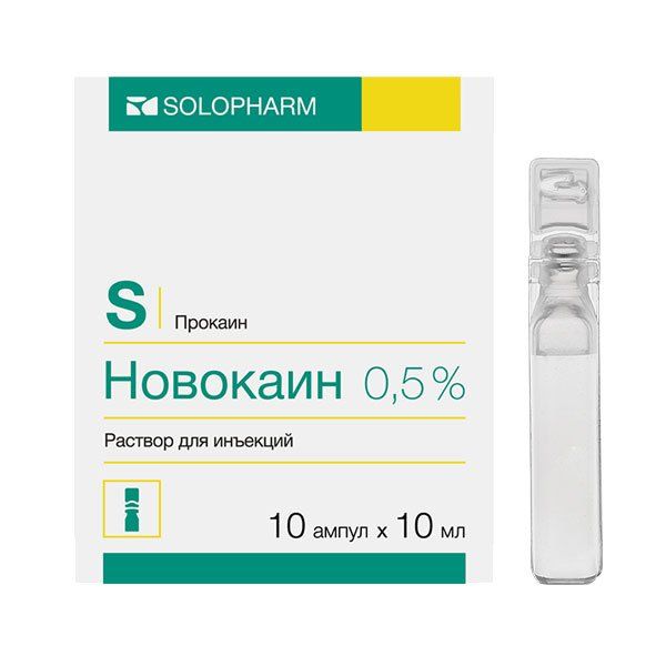 Новокаин-СОЛОфарм политвист раствор для инъекций 0,5% 10мл 10шт