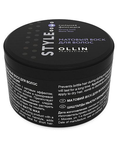 OLLIN STYLE Матовый воск для волос сильной фиксации 50г/ Strong Hold Matte Wax 729728