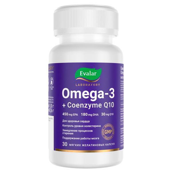 Омега-3+Коэнзим Q10 Эвалар капсулы желатиновые мягкие 1г 30шт