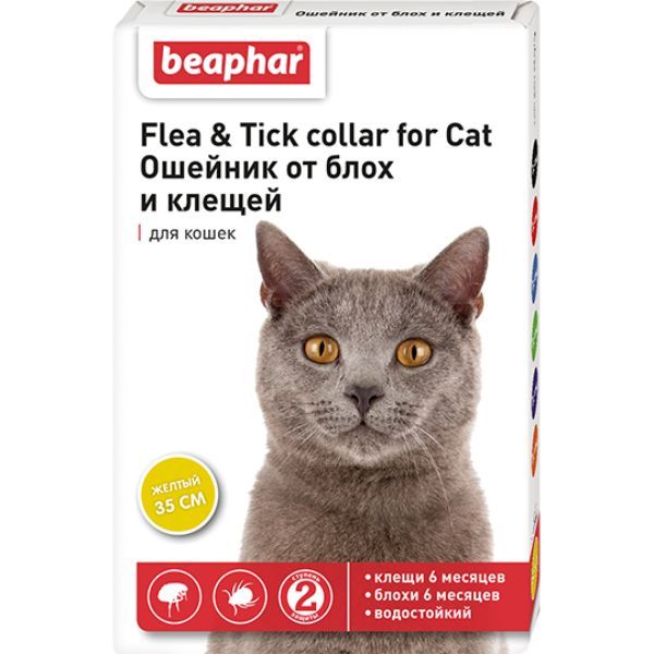 Ошейник для кошек от блох красный Diaz Beaphar/Беафар 35см