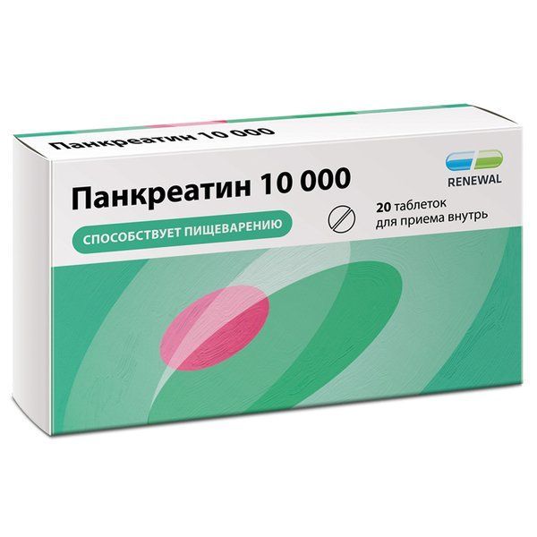 Панкреатин Реневал 10000 таблетки п/о плен. кишечнораств. 10000ЕД 20шт