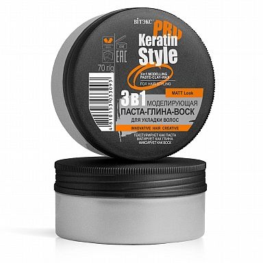 Паста-глина-воск для укладки волос 3в1 Моделирующая Витэкс Keratin Pro 70г