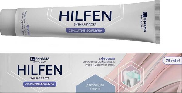 Паста зубная BC Pharma (БиСи Фарма) Hilfen/Хилфен Сенситив формула 75мл
