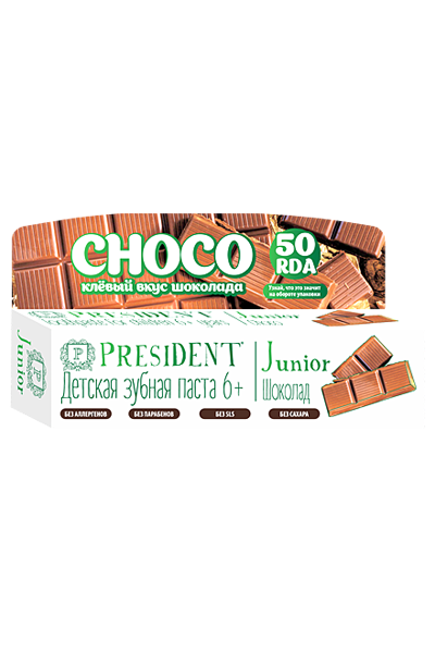 Паста зубная Choco для детей от 6 лет President/Президент Юниор 50мл