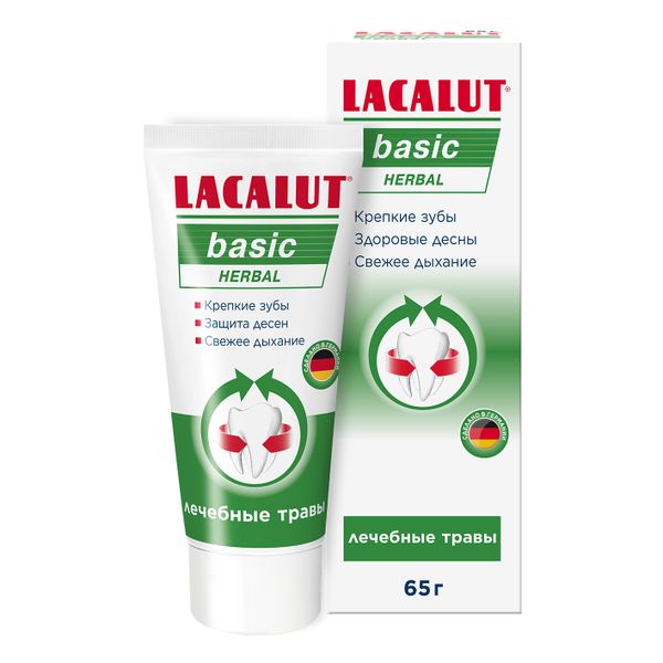 Паста зубная Herbal Basic Lacalut/Лакалют 65г