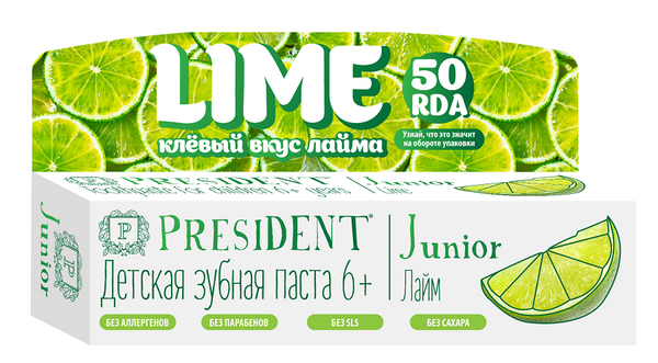 Паста зубная лайм для детей от 6 лет Junior President/Президент 50г