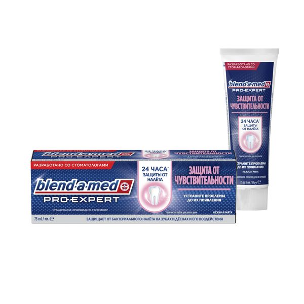 Паста зубная нежная мята Защита от чувствительности Pro-Expert Blend-a-med/Бленд-а-мед 75мл